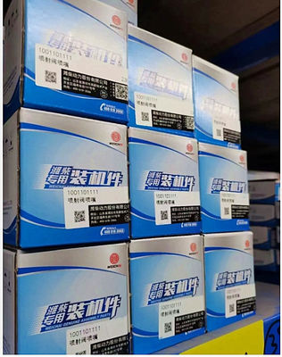 シャックマン トラック ディーゼル ウェイチャイ エンジン スタートエンジン WD12 WP12/ 612600091078/612600091076